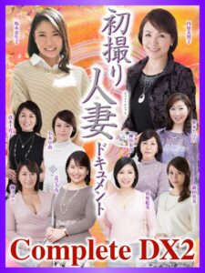 大人になったらセンタービレッジ。