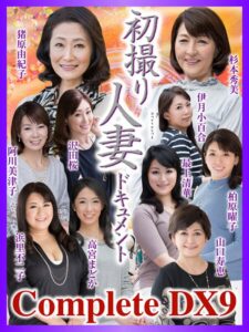 大人になったらセンタービレッジ。