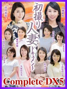 大人になったらセンタービレッジ。