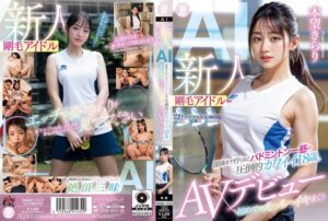 空想科学美女