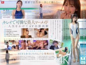 S1 NO.1 STYLE